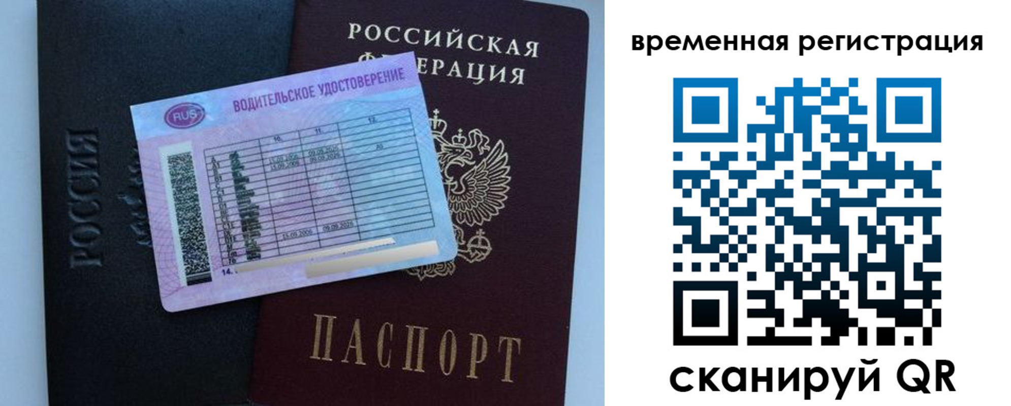 форма 3 в Хадыженске