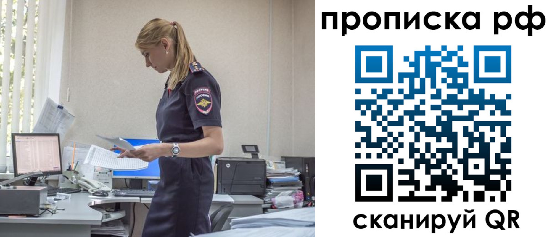 регистрация для дет. сада в Хадыженске