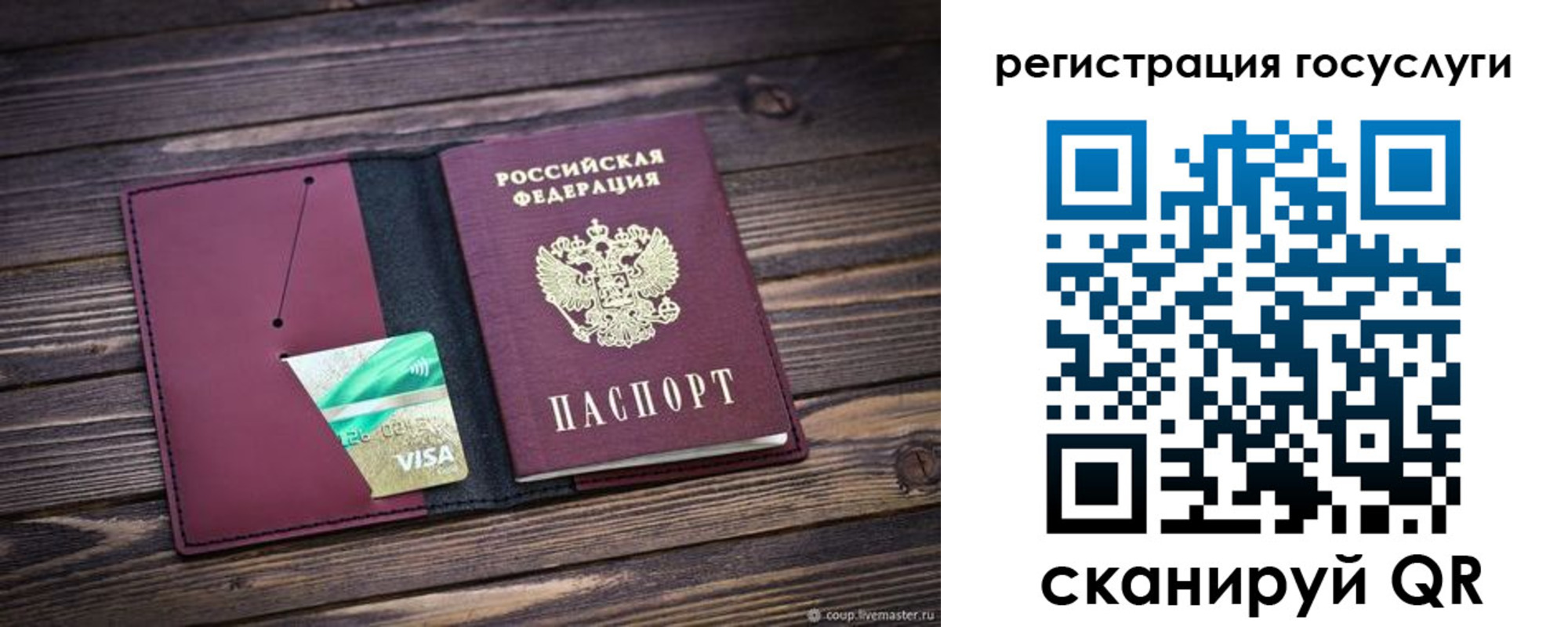временная регистрация адрес в Хадыженске