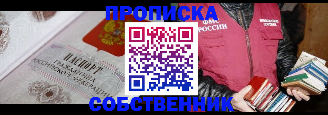 регистрация для дет. сада в Хадыженске
